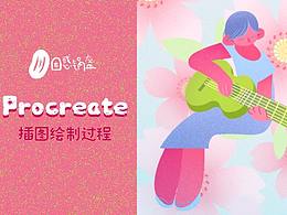 二十四节气—春分