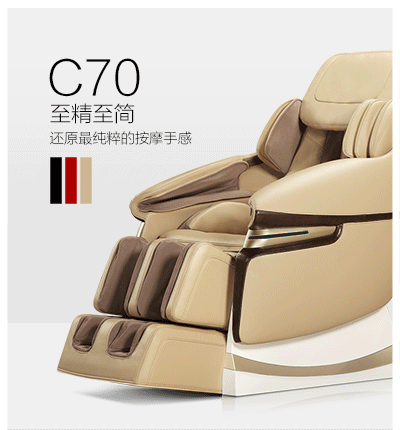 电商-按摩椅首页详情（图ZMzYyMDQ0MjA=） - 电商 - 站酷设计师Liang_sj原创素材 - 站酷ZCOOL