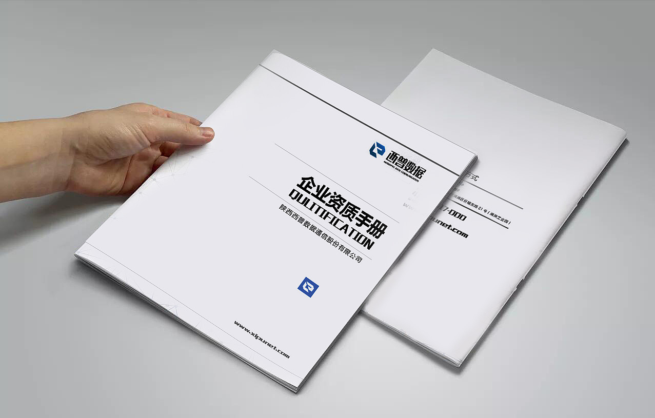 企业资质手册|平面|书籍/画册|zhlle_原创作品-站酷zcool