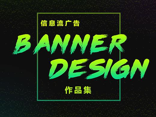 信息流素材（个人主页-ZNDU2OTEyOTI=） - 海报 - 站酷设计师夏南南原创素材 - 站酷ZCOOL