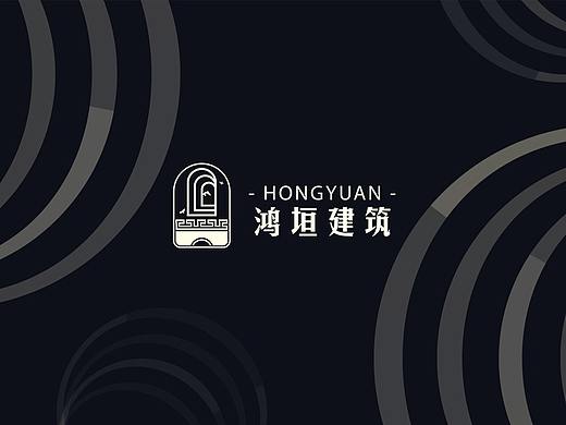 建筑LOGO | 鸿垣建筑