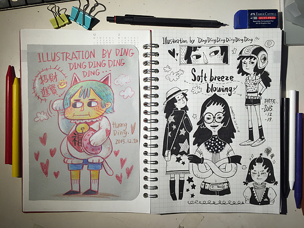 随身本子的日常(2016一月中旬整理)