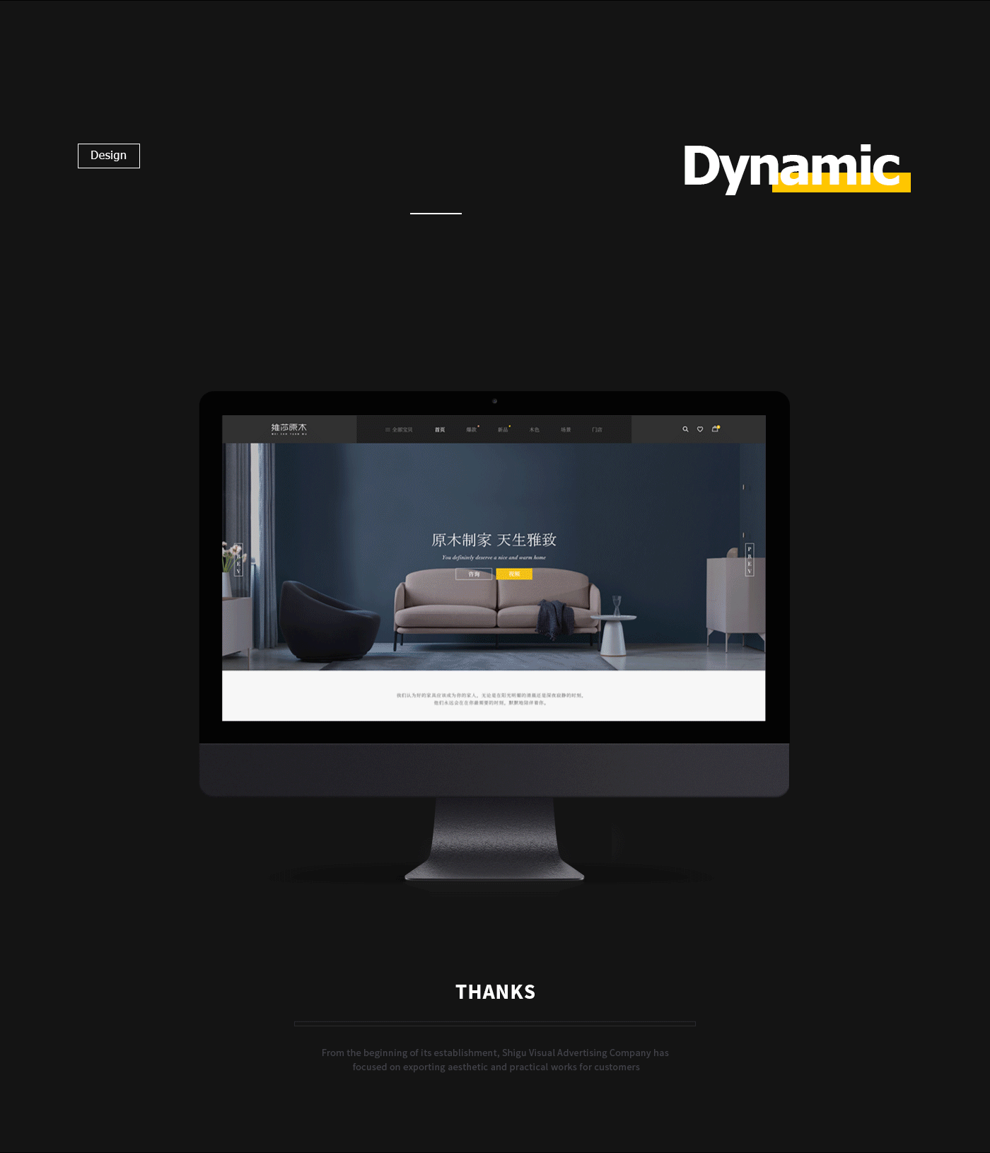 电网网页 音箱&家居（图ZMTc4MDU3NjYw） - 电商 - 站酷设计师尾涂原创素材 - 站酷ZCOOL