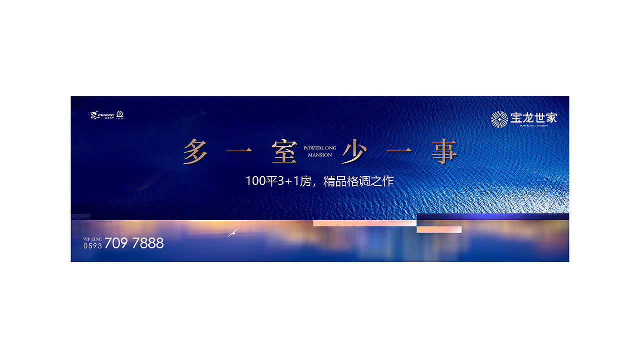 宝龙二轮（图ZMjUwNjc4ODQ0） - 海报 - 站酷设计师海洋会飞原创素材 - 站酷ZCOOL