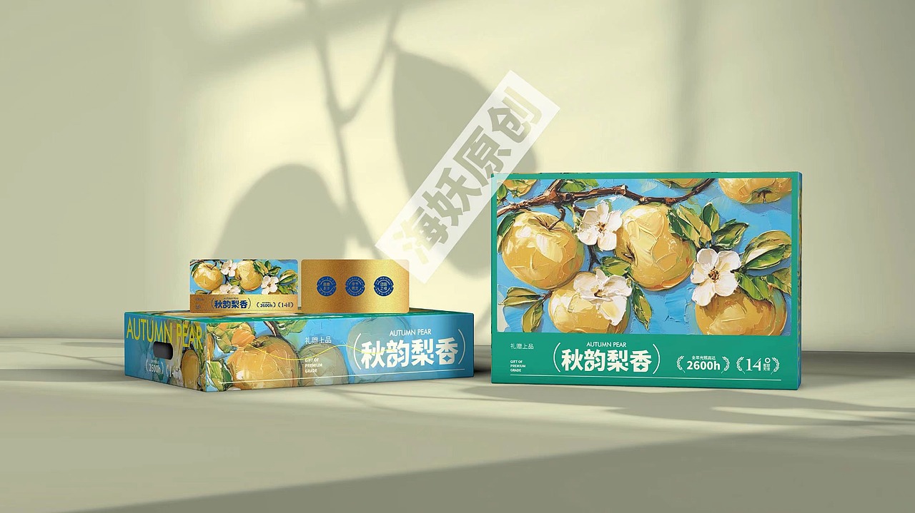 ｛原创｝秋月梨水果礼盒手绘插画包装设计（图ZMzc3ODcyNzcy） - 包装 - 站酷设计师海妖视觉原创素材 - 站酷ZCOOL