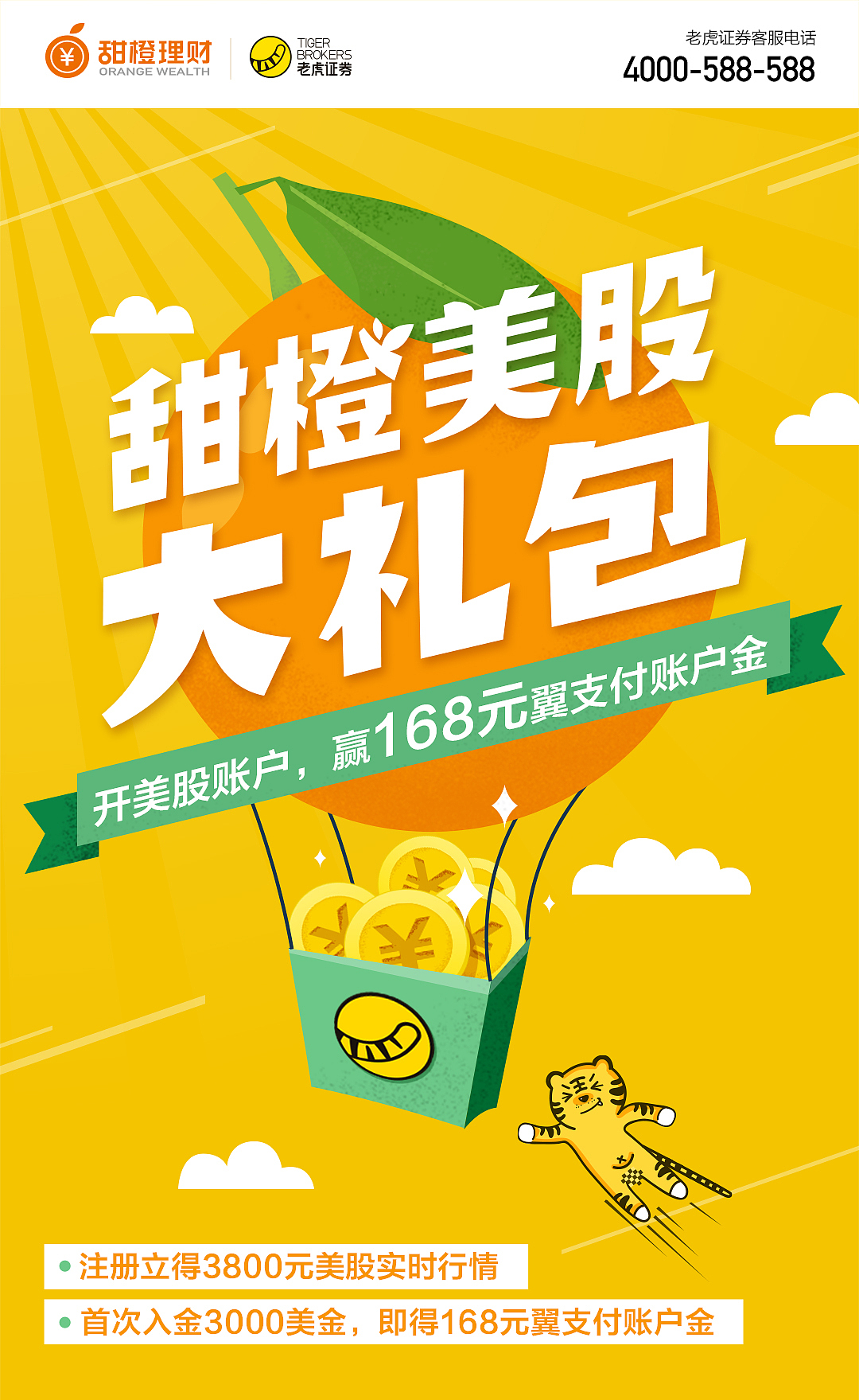 TDC 2015 Q4作品集（图ZNDAzNjM4NzI=） - APP界面 - 站酷设计师明江原创素材 - 站酷ZCOOL
