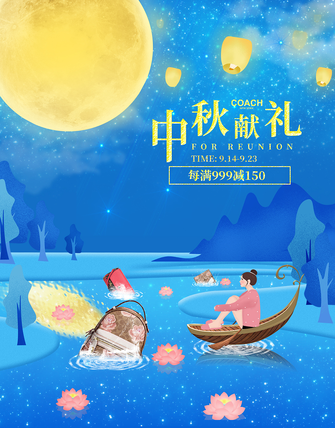 轻奢 箱包BANNER