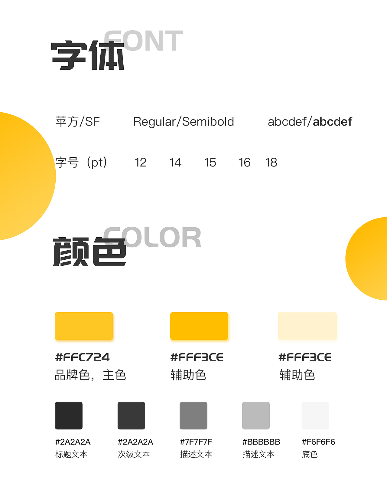 一款微社交日记app（图ZMTM3MTQ0ODQw） - APP界面 - 站酷设计师zero5原创素材 - 站酷ZCOOL