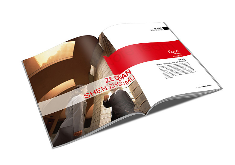 宣传册（图ZMTQyNDkwNTcy） - 宣传物料 - 站酷设计师huoxing1030原创素材 - 站酷ZCOOL