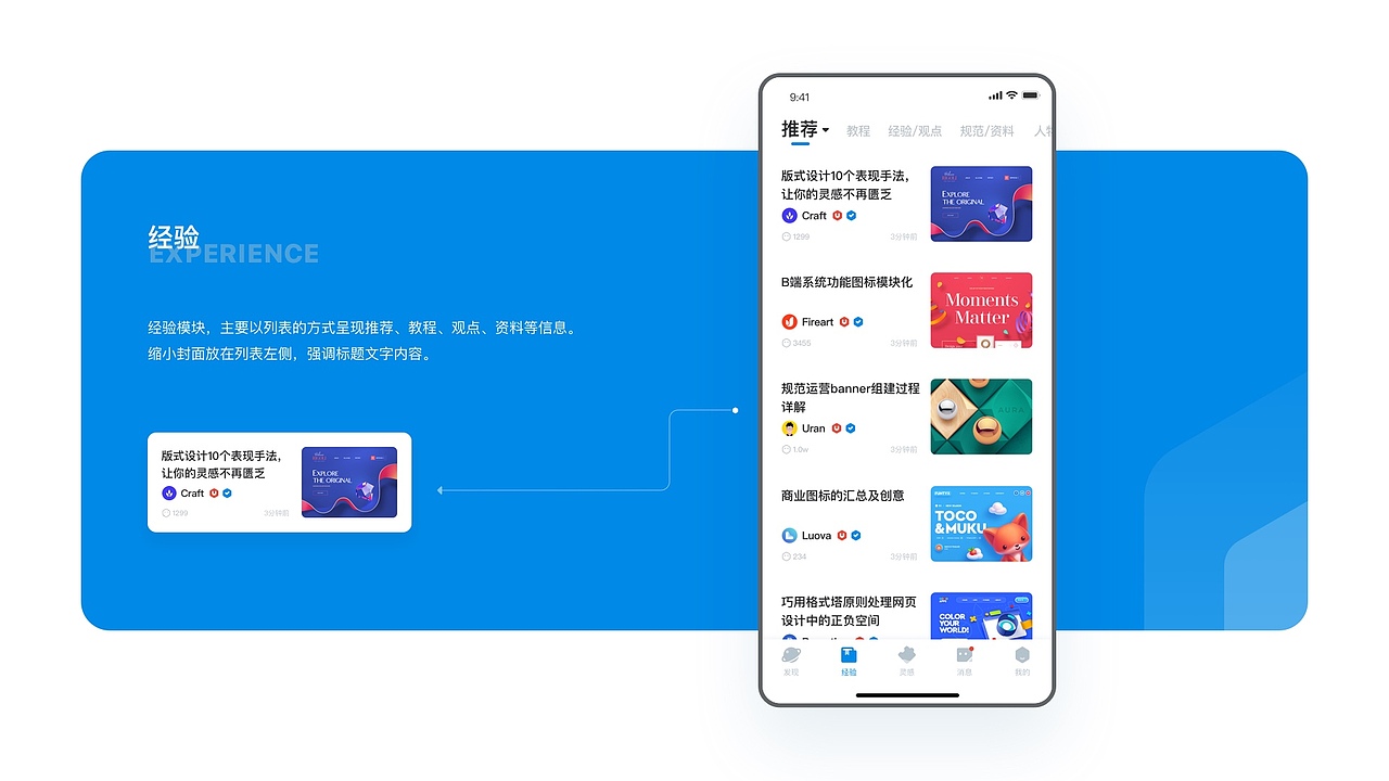 2019作品集（图ZMTg0MzYyMjg0） - APP界面 - 站酷设计师Jin_Li原创素材 - 站酷ZCOOL