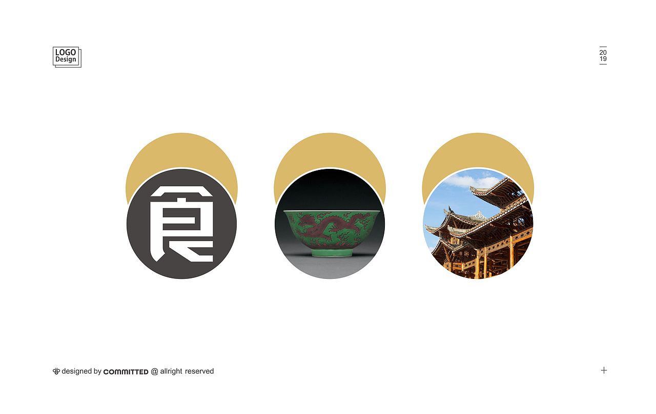 湖南食知味餐饮品牌标志设计（图ZMTkyNTM5MzYw） - Logo - 站酷设计师致力上行文化传播原创素材 - 站酷ZCOOL