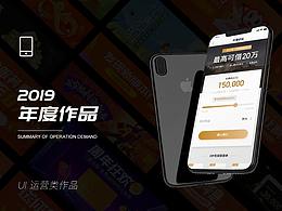 手机专题页