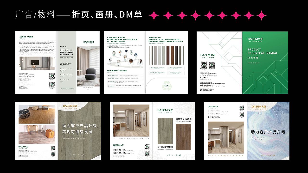 2019-2023部分作品整合