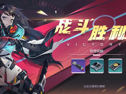 科技感UI