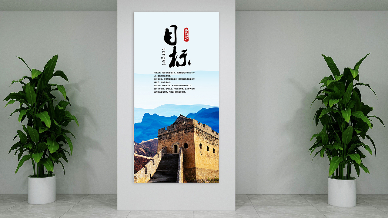 企业文化（图ZMTU4MzE1MjQ0） - 海报 - 站酷设计师浅米视觉原创素材 - 站酷ZCOOL