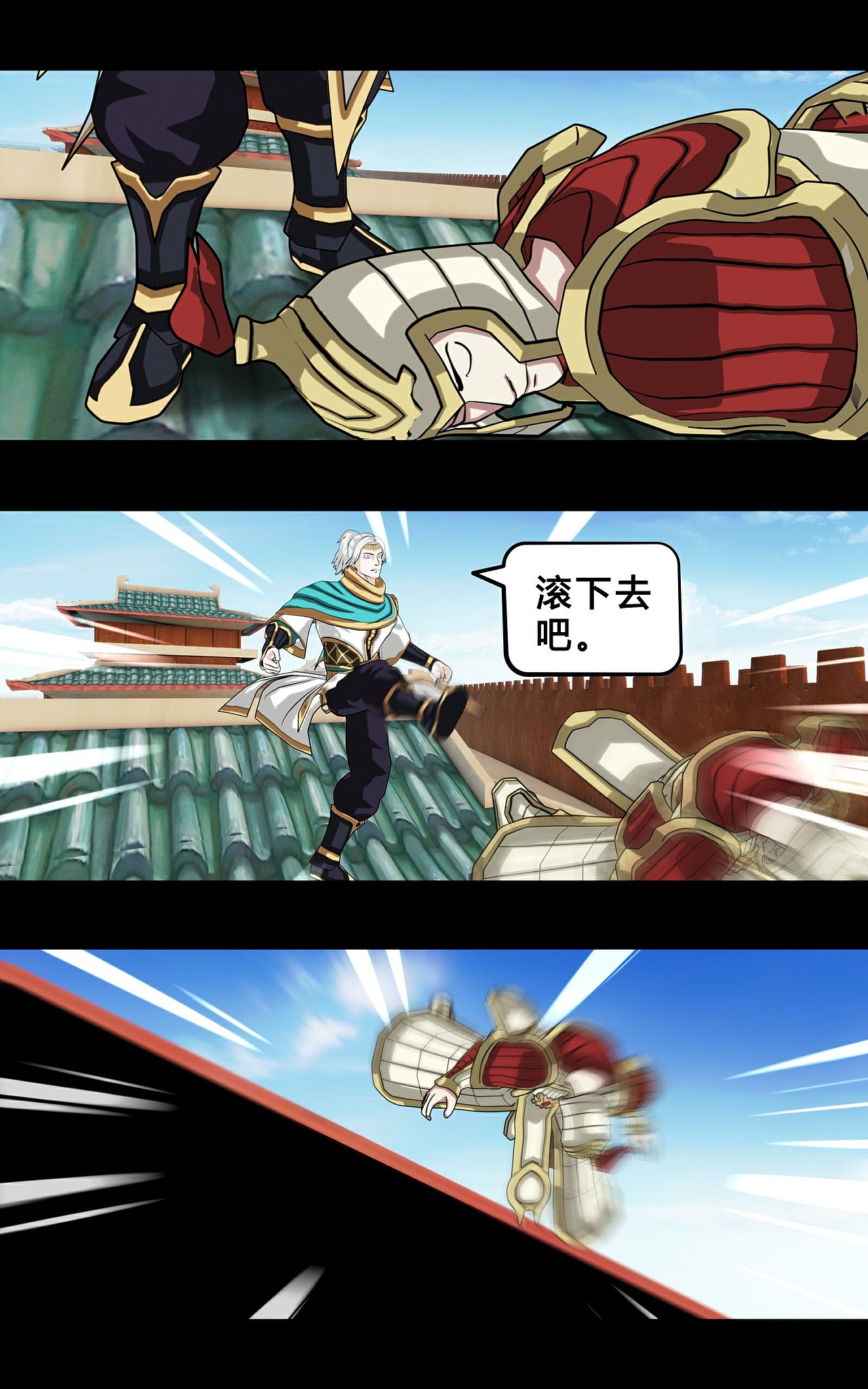 大圣再临漫画(1-9话)