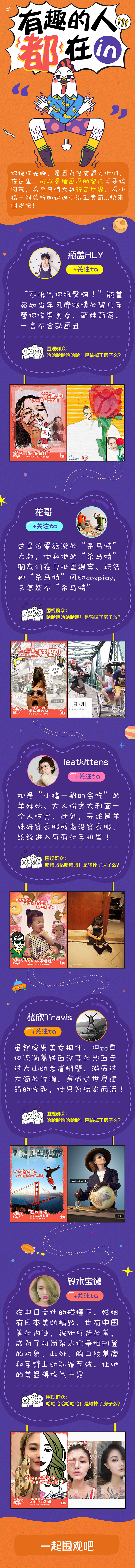 h5页面（图ZMTgyNzQwNzg4） - 宣传物料 - 站酷设计师小牛吖原创素材 - 站酷ZCOOL