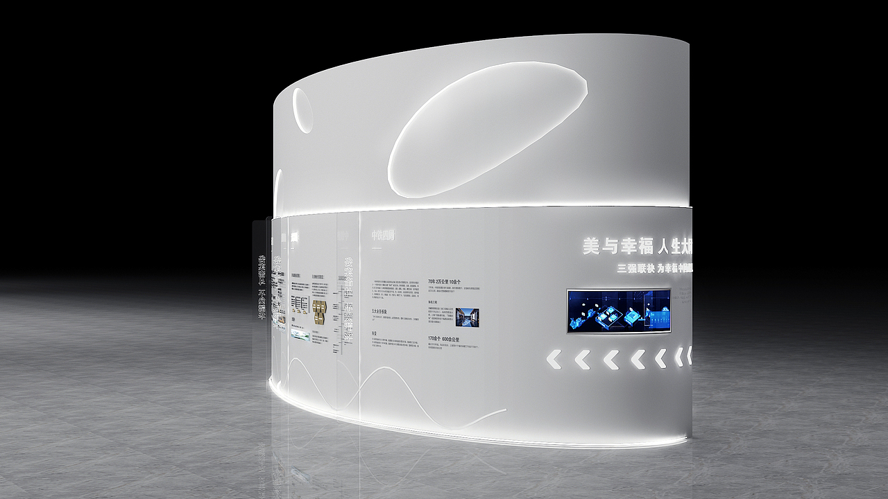 工法品牌墙飞机稿