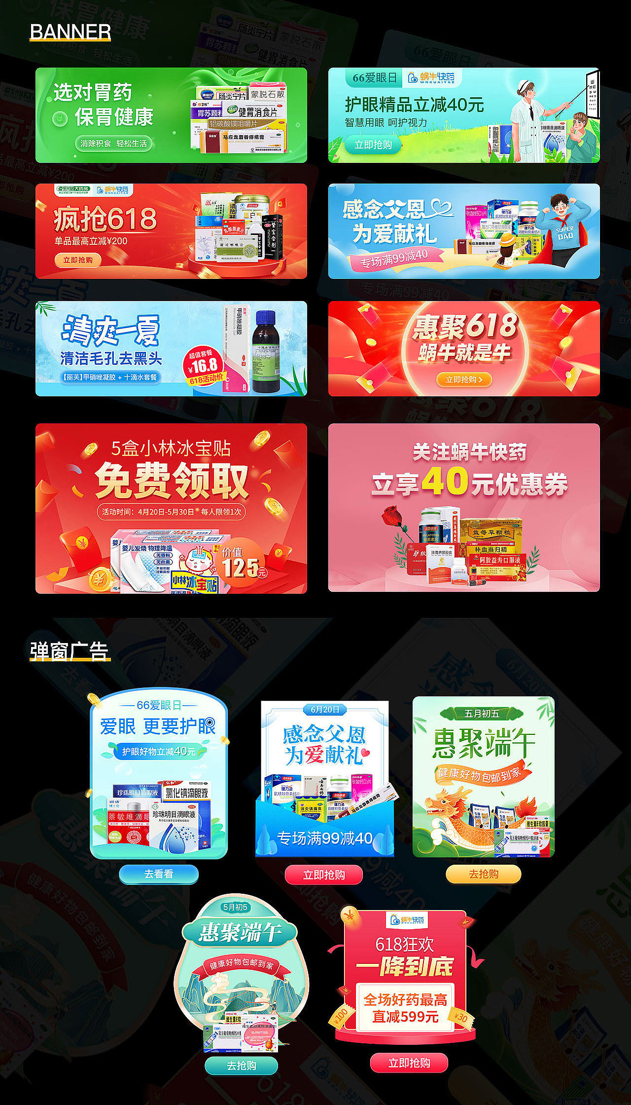 作品集（图ZMjY0NDM1OTcy） - APP界面 - 站酷设计师七色彩虹007原创素材 - 站酷ZCOOL