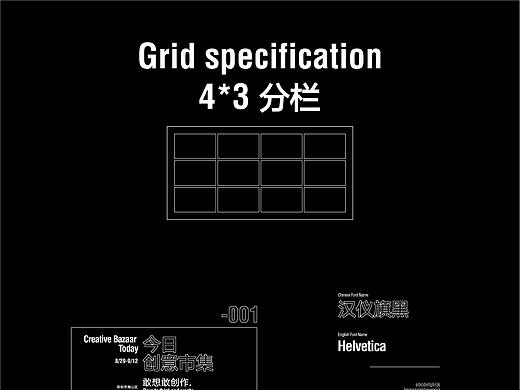 文字排版作业