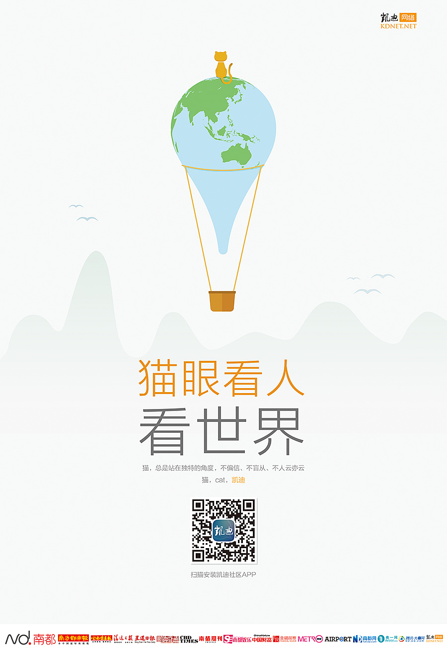 品牌报广（图ZMjQzMzcyNDg=） - 宣传物料 - 站酷设计师polarbear1216原创素材 - 站酷ZCOOL