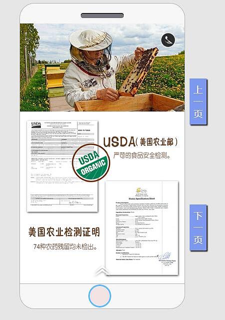 产品推广微页（图ZNDI5Mzk2MDg=） - 品牌 - 站酷设计师1151963609原创素材 - 站酷ZCOOL