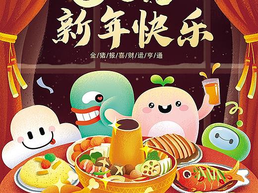 2019年年品之台历篇
