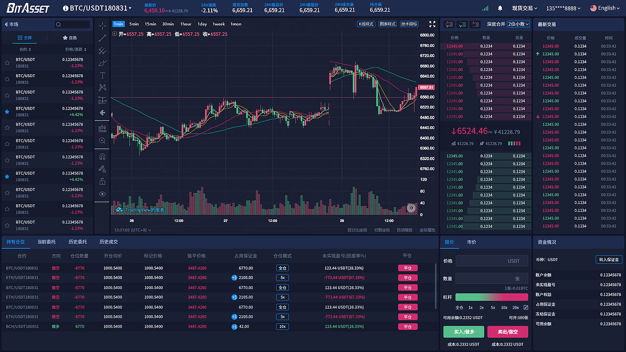 Exchange#区块链网站（图ZMTQ1MTQ0NzQ4） - 企业官网 - 站酷设计师babyis77原创素材 - 站酷ZCOOL