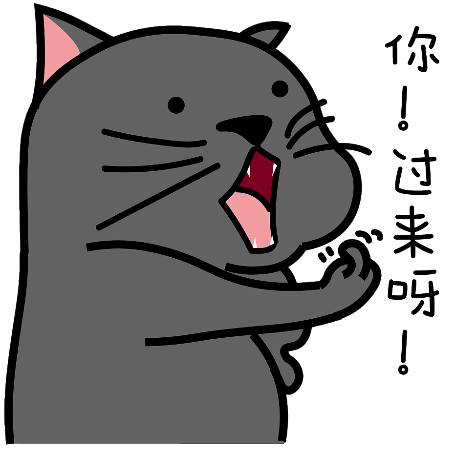 牛肉丸和硬虎 微信表情包（图ZMTc4NjQzNTA0） - 网络表情 - 站酷设计师Z20363590原创素材 - 站酷ZCOOL