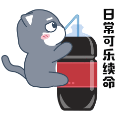 微信表情包（图ZMTg1NTA2NzY0） - 网络表情 - 站酷设计师Kitty酱oo原创素材 - 站酷ZCOOL