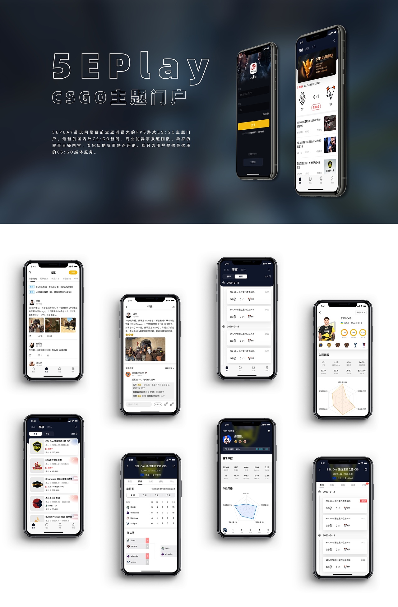 给2020年画个句号