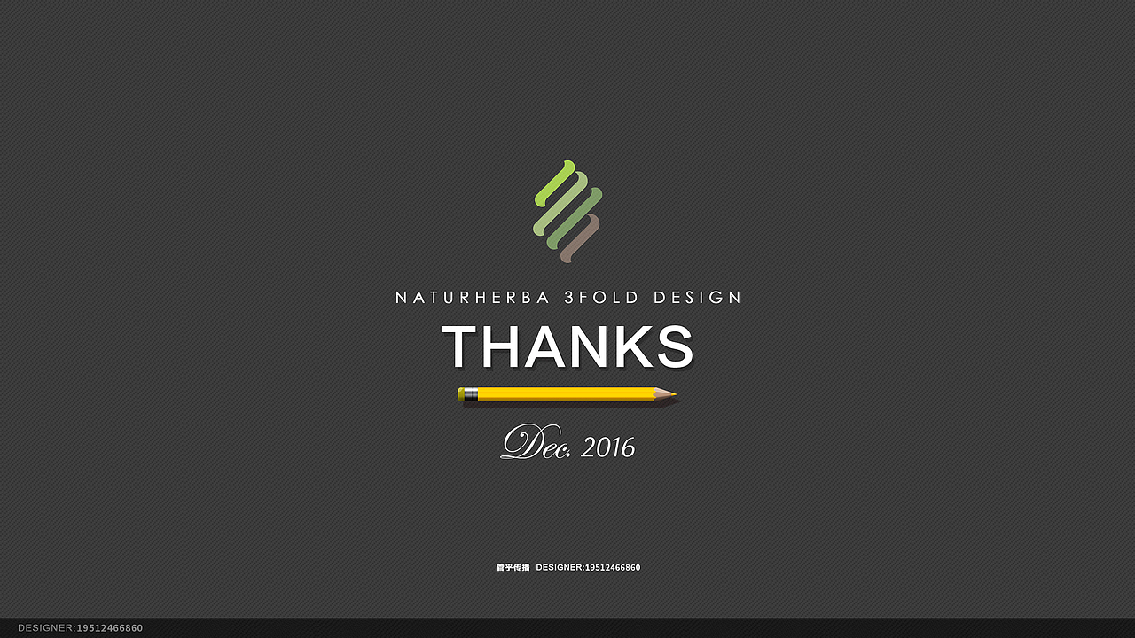 Naturherba 精油品牌LOGO+包装设计 | 还行原创设计（图ZMjY3MzE0MzI4） - 包装 - 站酷设计师还行包装设计原创素材 - 站酷ZCOOL