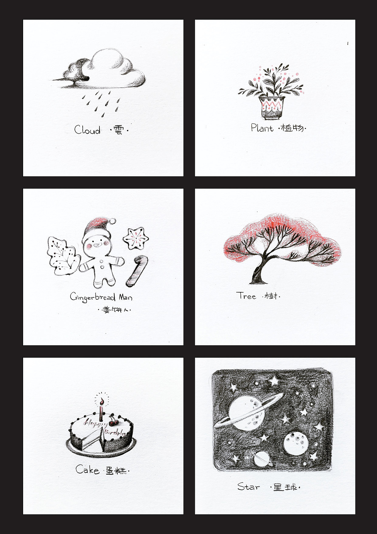 【YY的运行轨迹】2016作品合集(图ZNjkzMTc0MDQ=) - 其他 - 站酷设计师殷尧原创素材 - 站酷ZCOOL