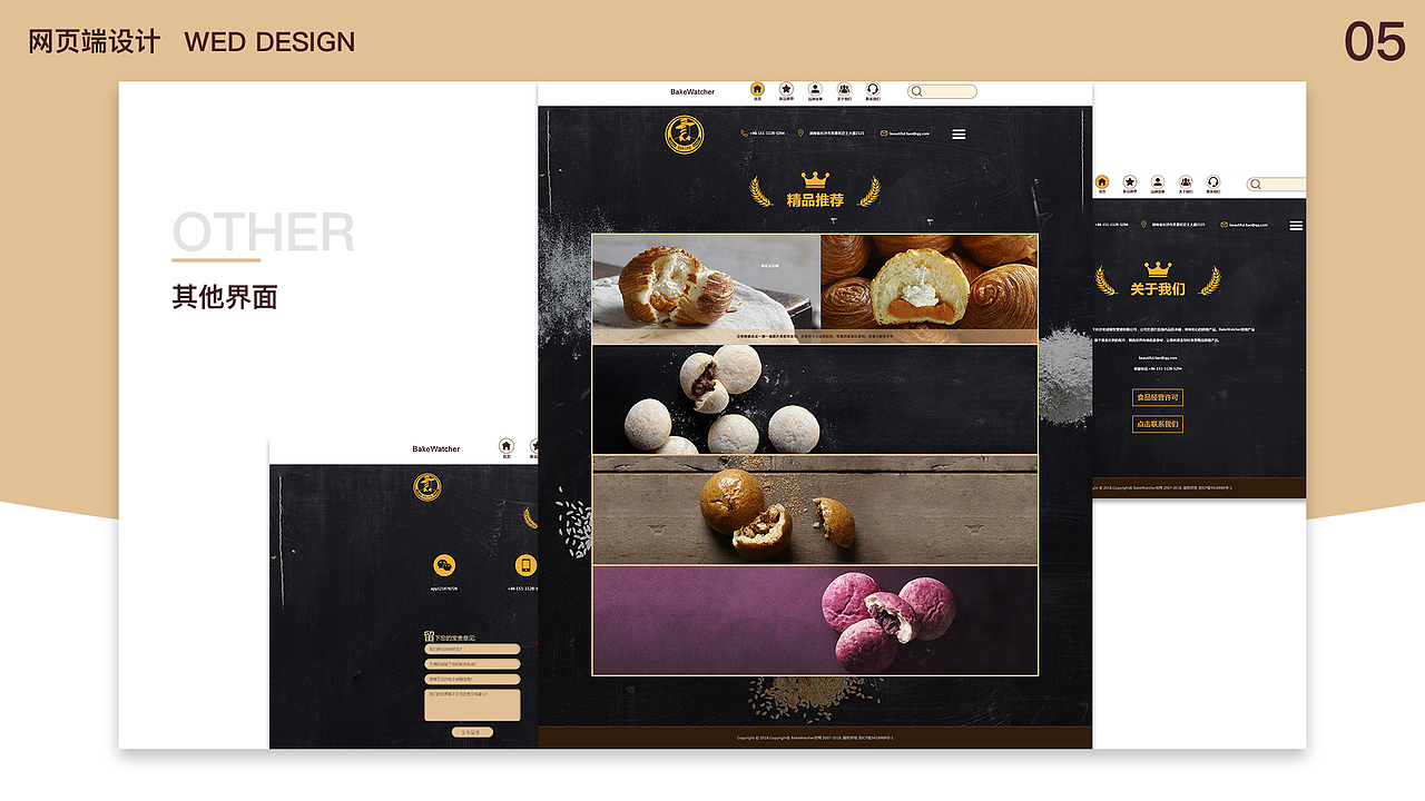 2018作品集（图ZMTQ2MDg3MTg0） - 其他平面 - 站酷设计师INK墨水墨水墨原创素材 - 站酷ZCOOL