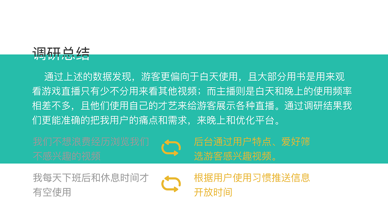 作品集（图ZMTQ3ODg1MDA4） - APP界面 - 站酷设计师贺川很优秀原创素材 - 站酷ZCOOL