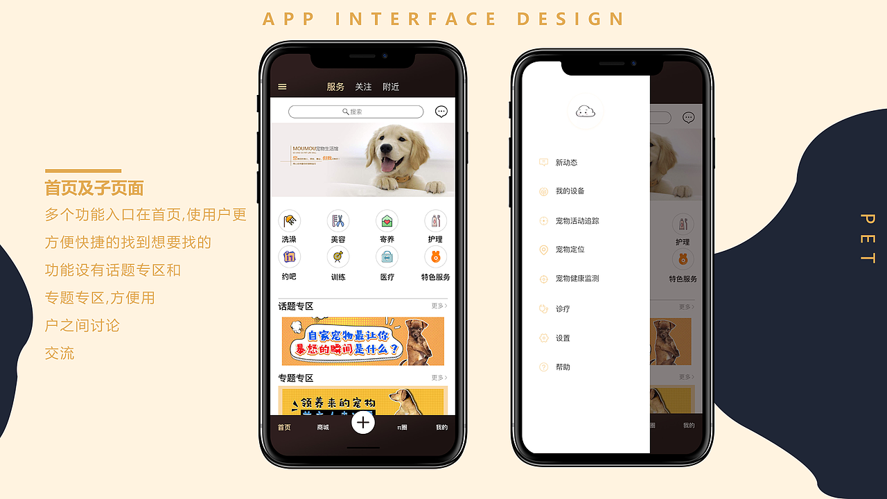 2019 刘浩然作品集（图ZMTcwMzIyMDU2） - APP界面 - 站酷设计师然然然然然lhr原创素材 - 站酷ZCOOL