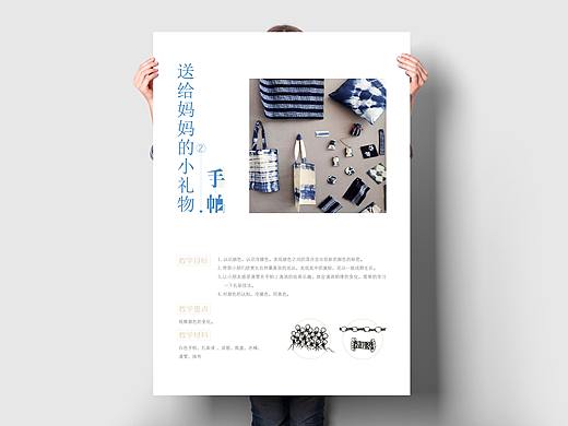 海報（個人主頁-ZMzg0NDAzMTY=） - 海報 - 站酷設(shè)計(jì)師花花12原創(chuàng)素材 - 站酷ZCOOL