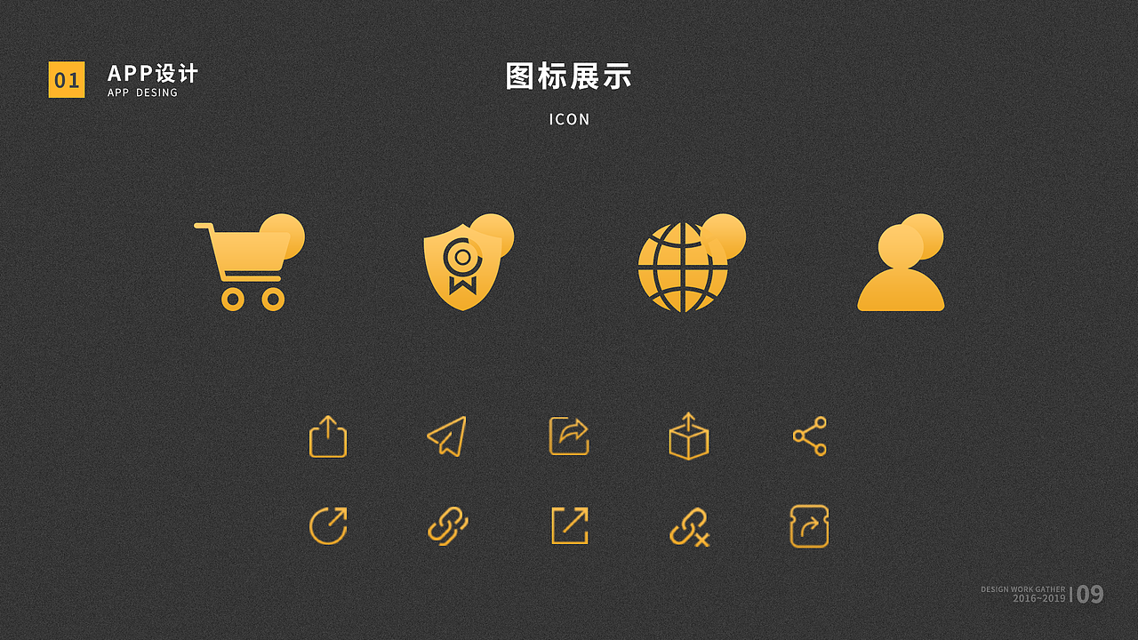 作品集展示（图ZMTg2ODIwNzI0） - APP界面 - 站酷设计师AMSTERDAM原创素材 - 站酷ZCOOL