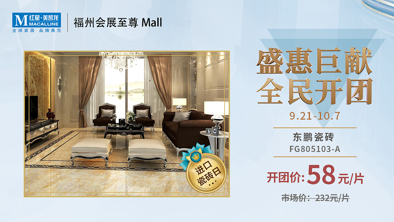 入口图（图ZMjE5Mjg1NTE2） - 宣传物料 - 站酷设计师噗噗鸡丶原创素材 - 站酷ZCOOL