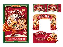 微信红包
