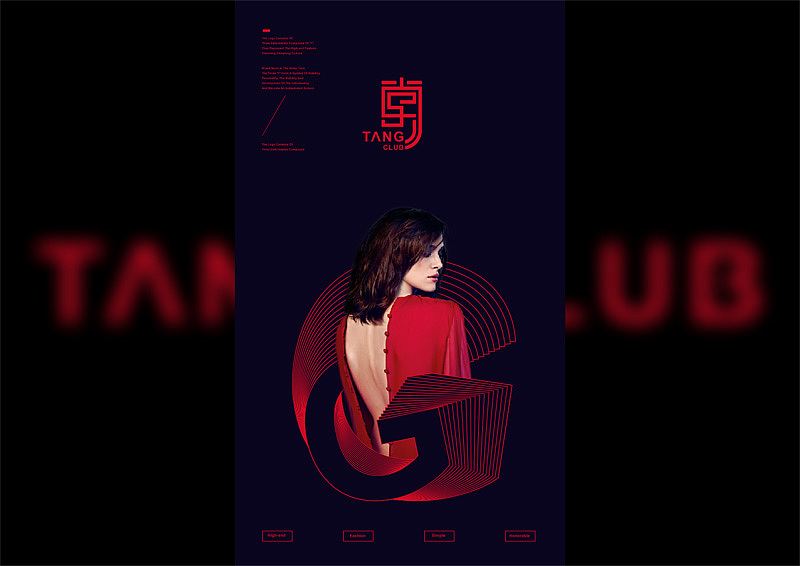 【棠】高级会所LOGO设计（图ZMjQ1NjM2NDg=） - Logo - 站酷设计师王猛Will原创素材 - 站酷ZCOOL