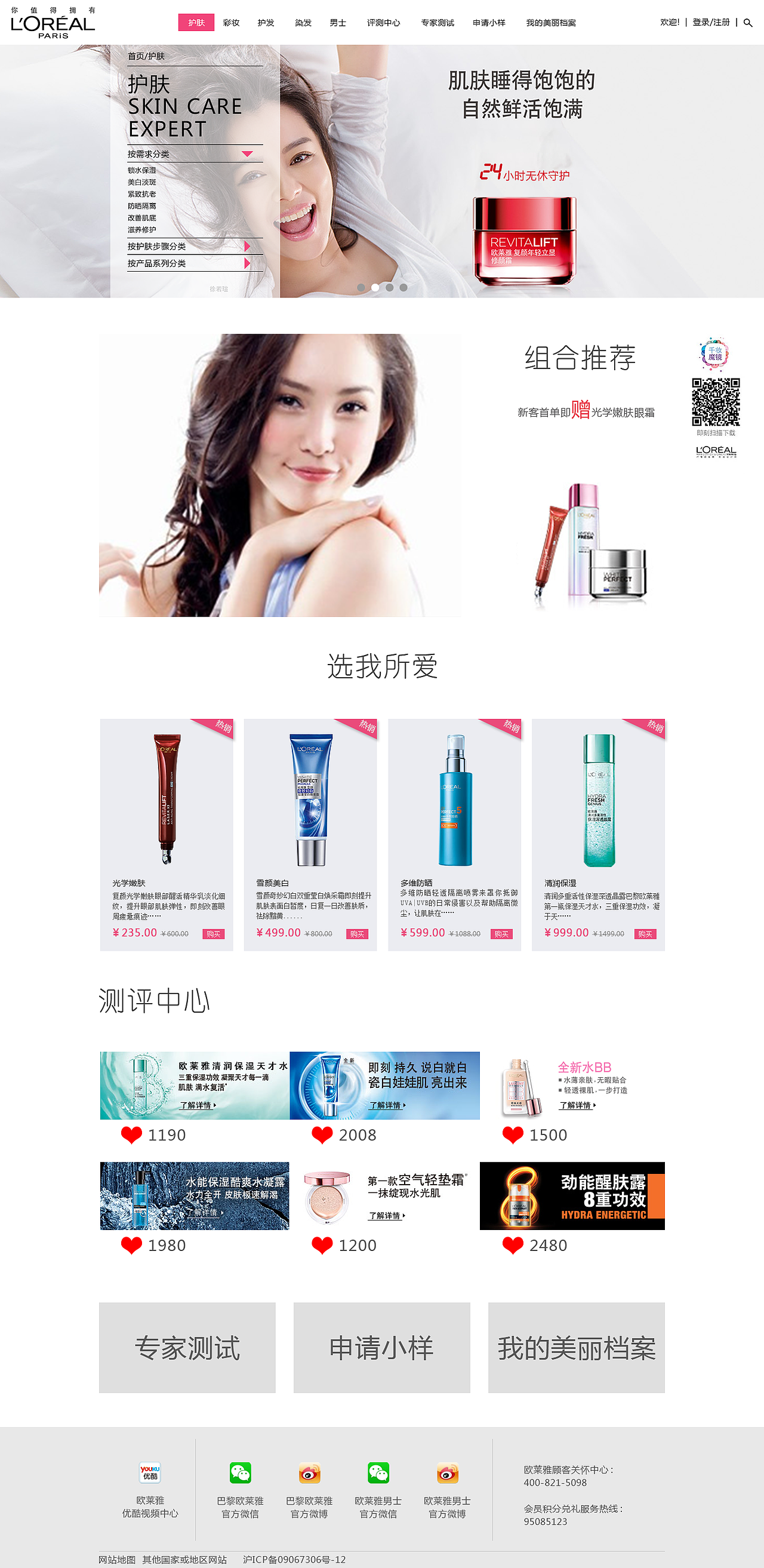网页（图ZMzgzNDk4OTY=） - 其他网页 - 站酷设计师小郭2015原创素材 - 站酷ZCOOL