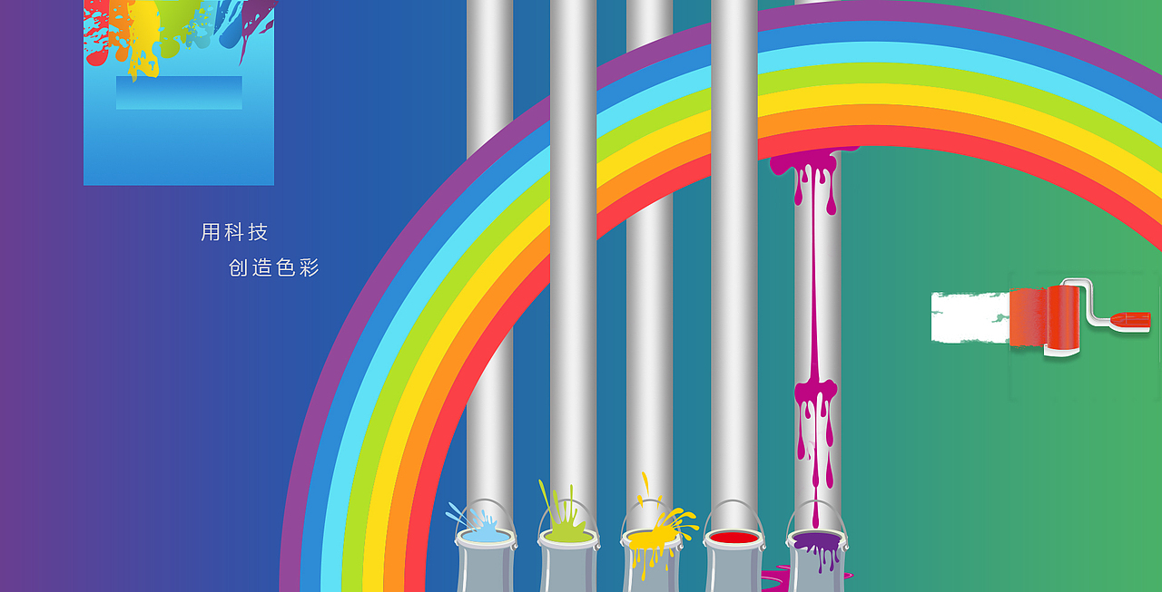 色彩创意（图ZNjY2NDEyMjQ=） - 海报 - 站酷设计师青春碑文原创素材 - 站酷ZCOOL