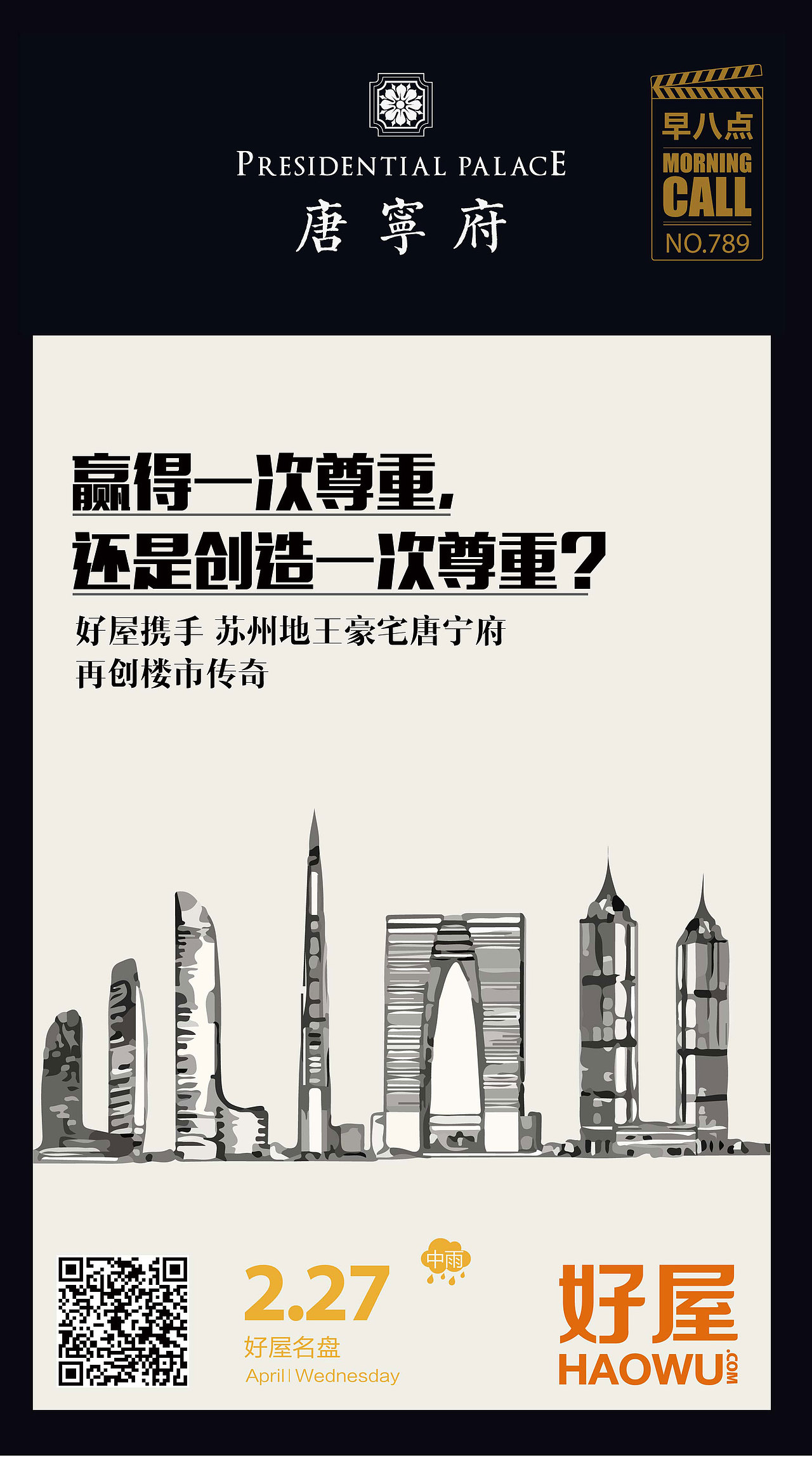 早八點-banner（圖ZOTMzOTE0OTY=） - 其他平面 - 站酷設計師m13661971525原創(chuàng)素材 - 站酷ZCOOL