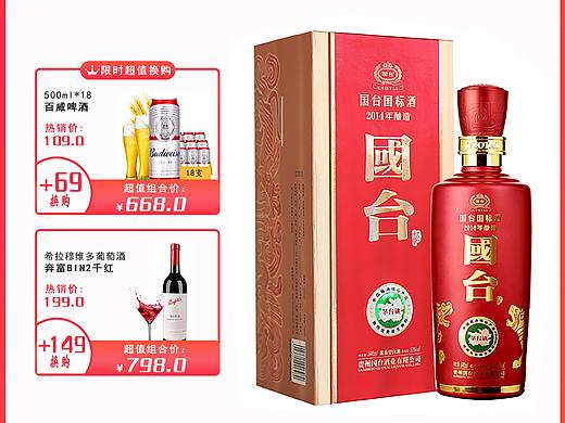 电商直通车（个人主页-ZNDA4OTY5ODQ=） - 其他平面 - 站酷设计师LstyleL原创素材 - 站酷ZCOOL