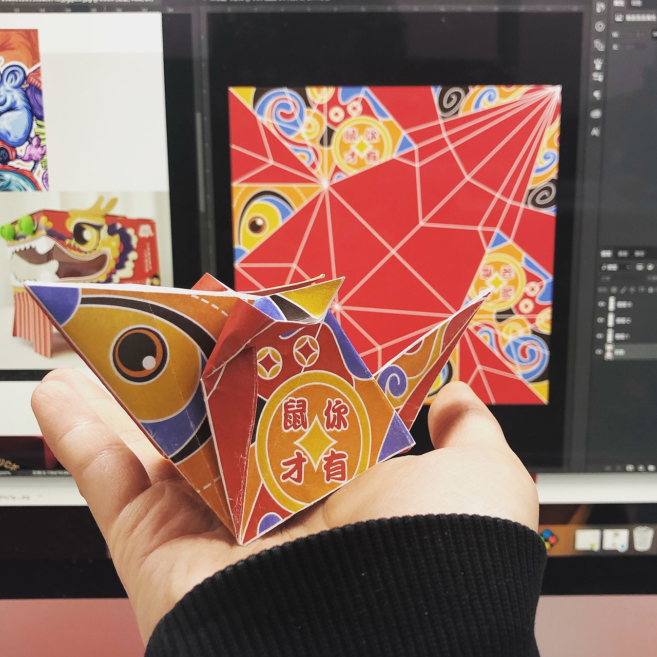 最后做个小老鼠送给2020