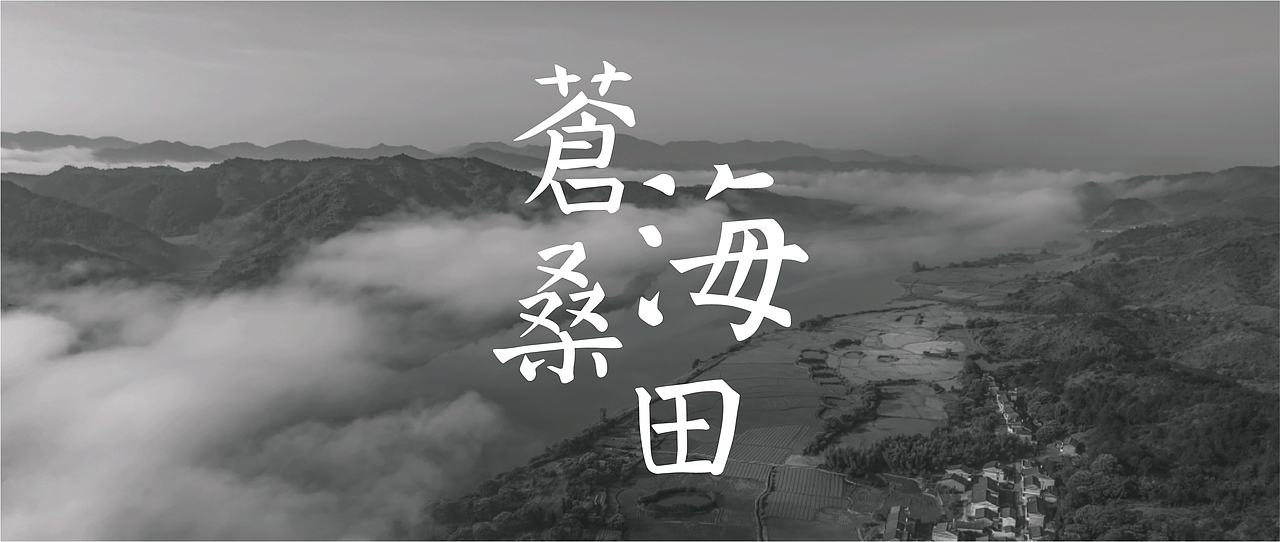 楷书复刻《麻姑山仙坛记》颜楷/(麻姑山颜楷)