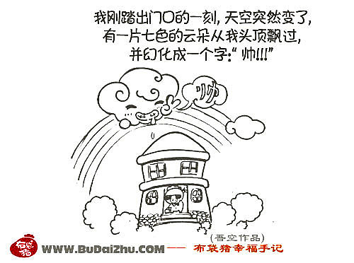 布袋猪—史上最帅的帅哥（图ZMjcyOTk2） - 商业插画 - 站酷设计师吾空达人原创素材 - 站酷ZCOOL