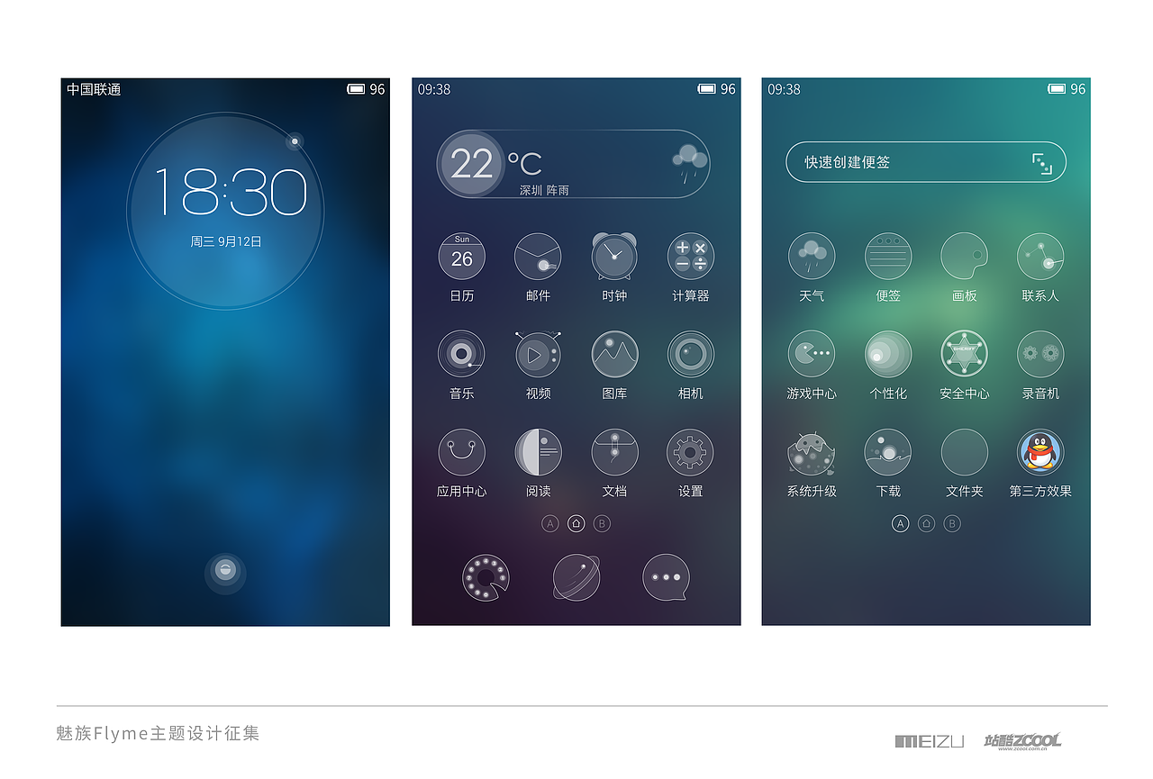 雾语（图ZMjA2NDc5MjA=） - 主题/皮肤 - 站酷设计师x叮咚x原创素材 - 站酷ZCOOL
