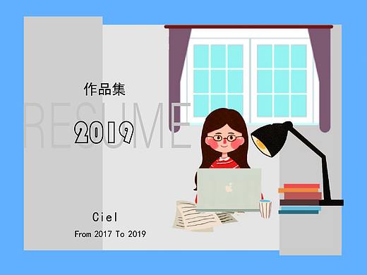 作品展示（个人主页-ZMzMzMzA1MDg=） - APP界面 - 站酷设计师Ciel绍雪原创素材 - 站酷ZCOOL